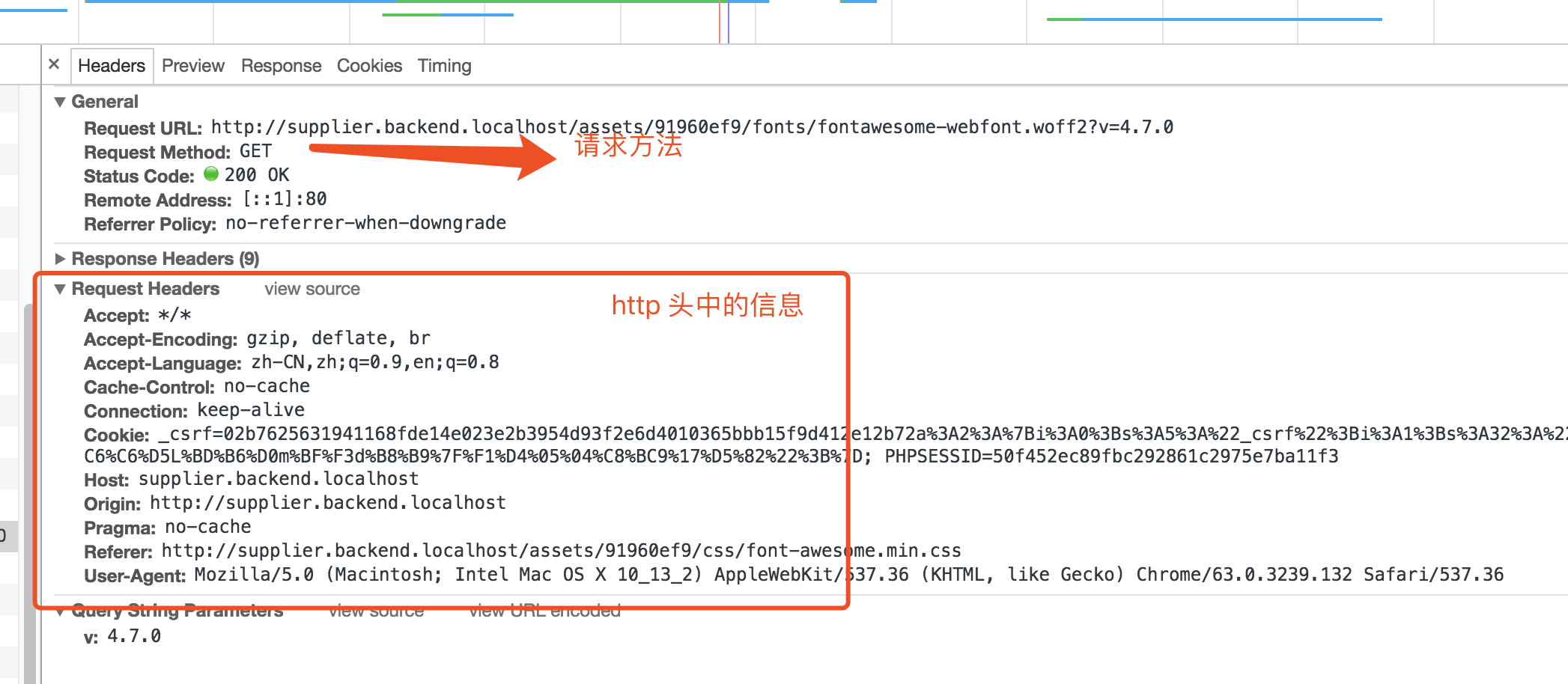简单请求示例